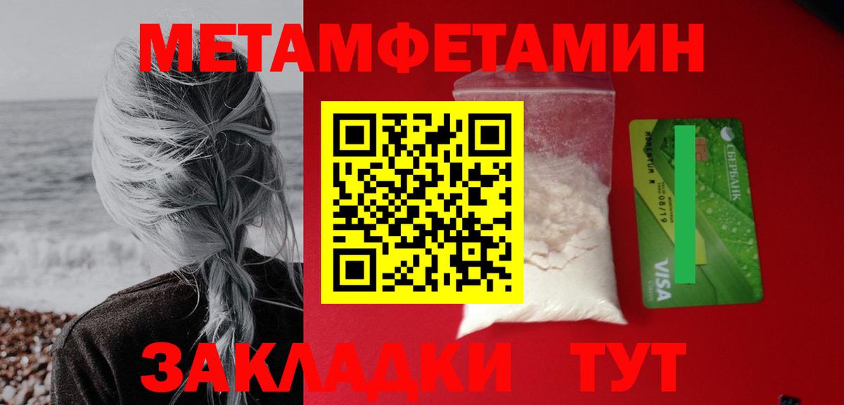 МЕФ Лесозаводск
