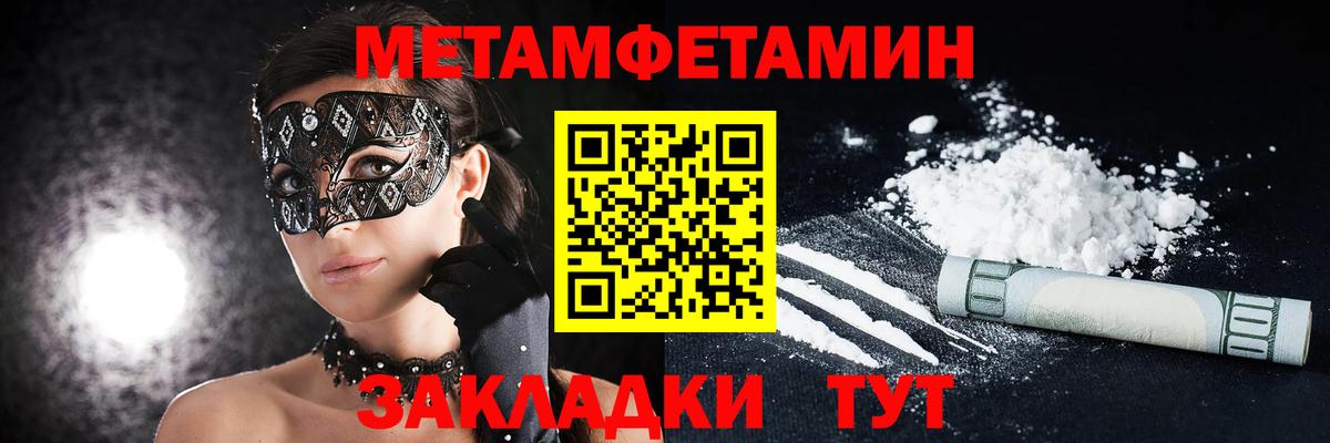 Амфетамин 97% Лесозаводск