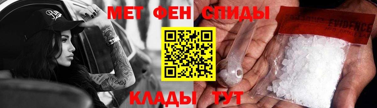 Amphetamine  АМФЕТАМИН 97%  Amphetamine  Лесозаводск  Вход с VPN 