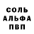 ГЕРОИН белый Karla Deciga