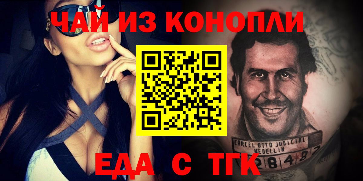 Конопля Лесозаводск