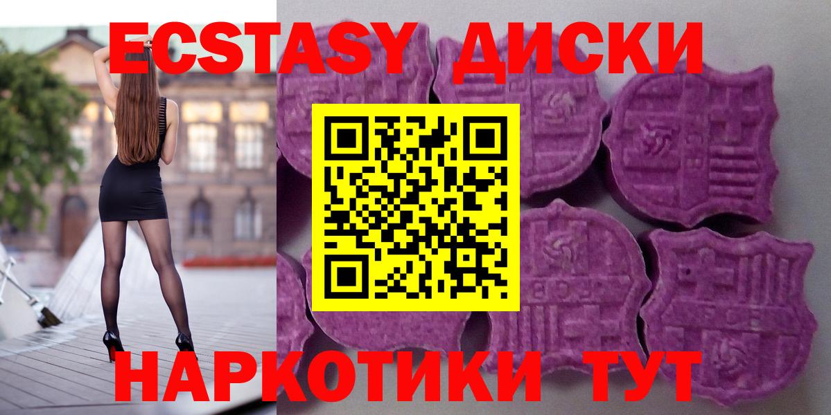 Экстази DUBAI Лесозаводск