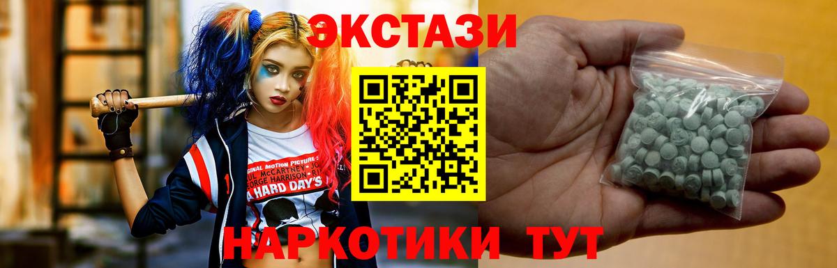 Экстази  kraken ССЫЛКА  Лесозаводск  ЭКСТАЗИ Cube  Ecstasy ешки  Вход с VPN 