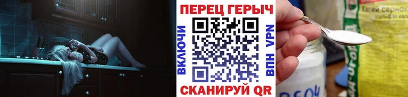 ГЕРОИН белый  продажа наркотиков  darknet наркотические препараты  Лесозаводск 