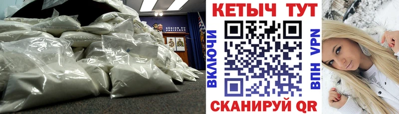 Кетамин VHQ  Лесозаводск 