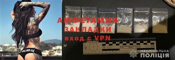 меф Навашино