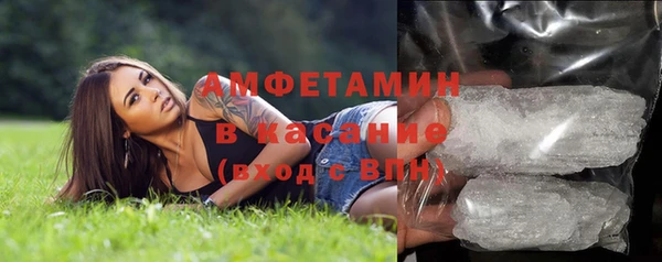 меф Навашино