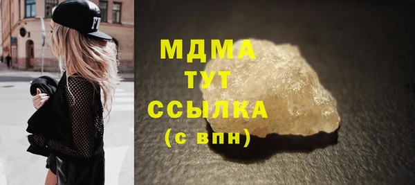 меф Навашино