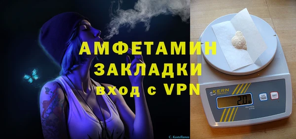 меф Навашино