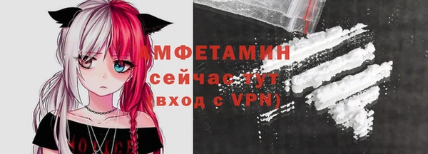 меф Навашино