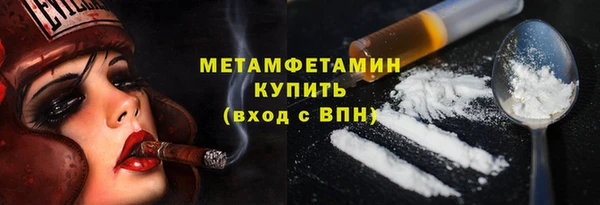 меф Навашино