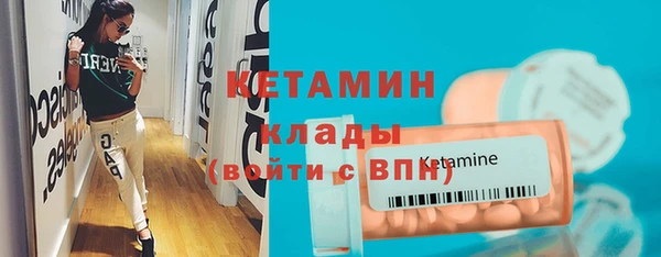 амфетамин Наволоки