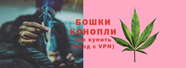 меф Навашино