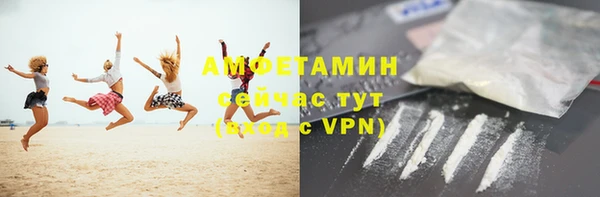 амфетамин Наволоки