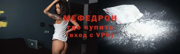 амфетамин Наволоки