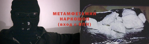 ГАЛЛЮЦИНОГЕННЫЕ ГРИБЫ Михайловск