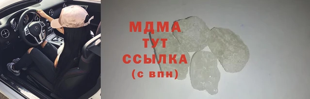 гашишное масло Надым