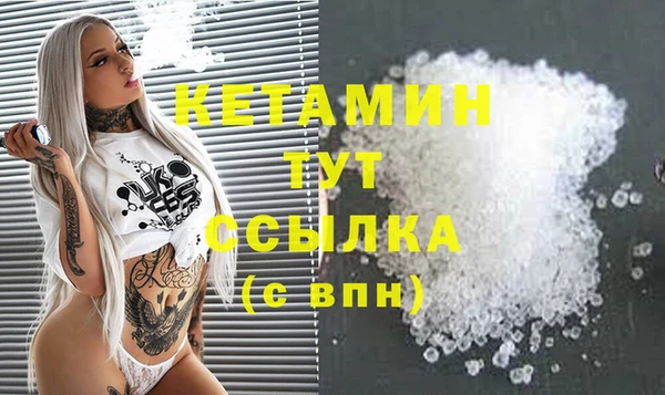 амфетамин Наволоки