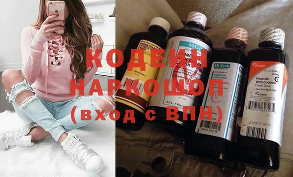 гашишное масло Надым