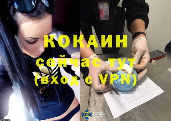 амфетамин Наволоки