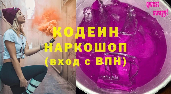 меф Навашино