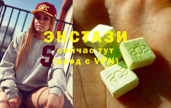 амфетамин Наволоки