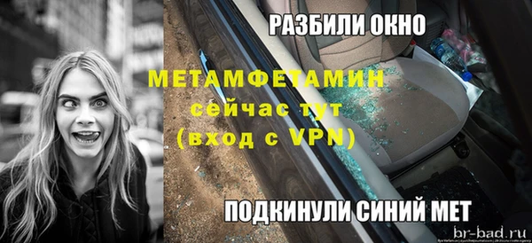 амфетамин Наволоки