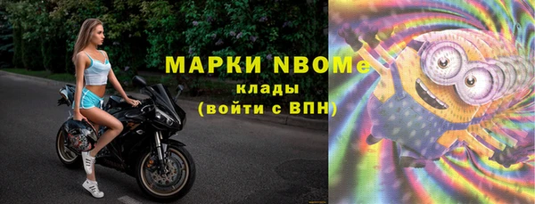 меф Навашино