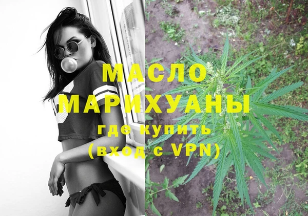 гашишное масло Надым