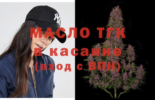 гашишное масло Надым