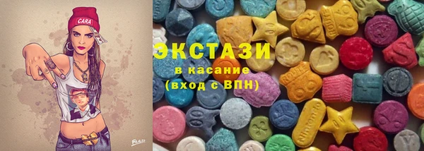 амфетамин Наволоки
