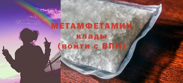 дживик Нефтекумск