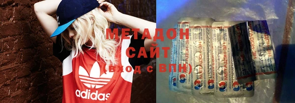 амфетамин Наволоки