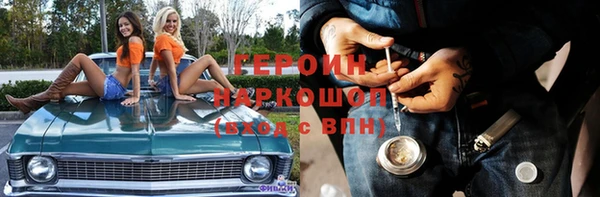 амфетамин Наволоки