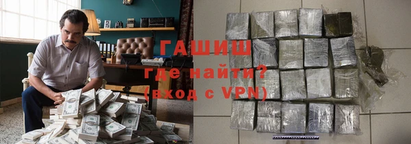 гашишное масло Надым