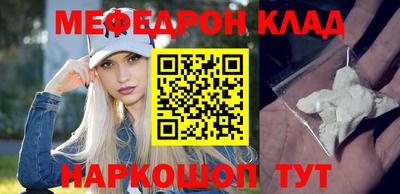 мяу мяу мука Берёзовский