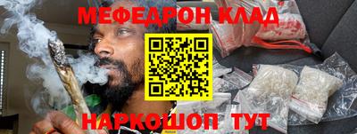 дживик Бийск