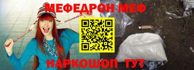 мяу мяу мука Берёзовский