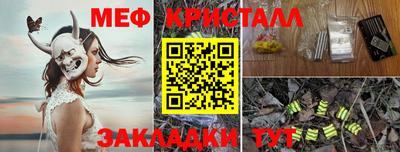 MDMA Гусь-Хрустальный