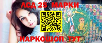 гашишное масло Гусев