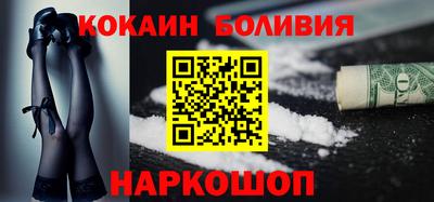 дживик Бийск