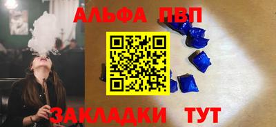 дживик Бийск