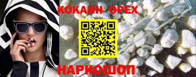 мяу мяу мука Берёзовский