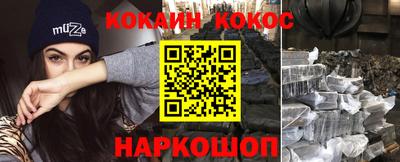 гашишное масло Гусев