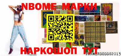 дживик Бийск