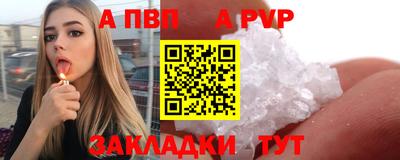 дживик Бийск