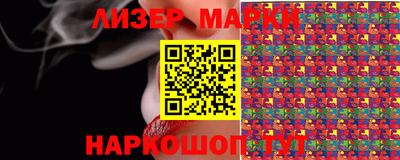 гашишное масло Гусев