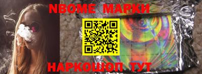 дживик Бийск