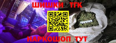 гашишное масло Гусев