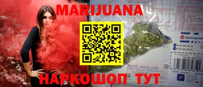 гашишное масло Гусев